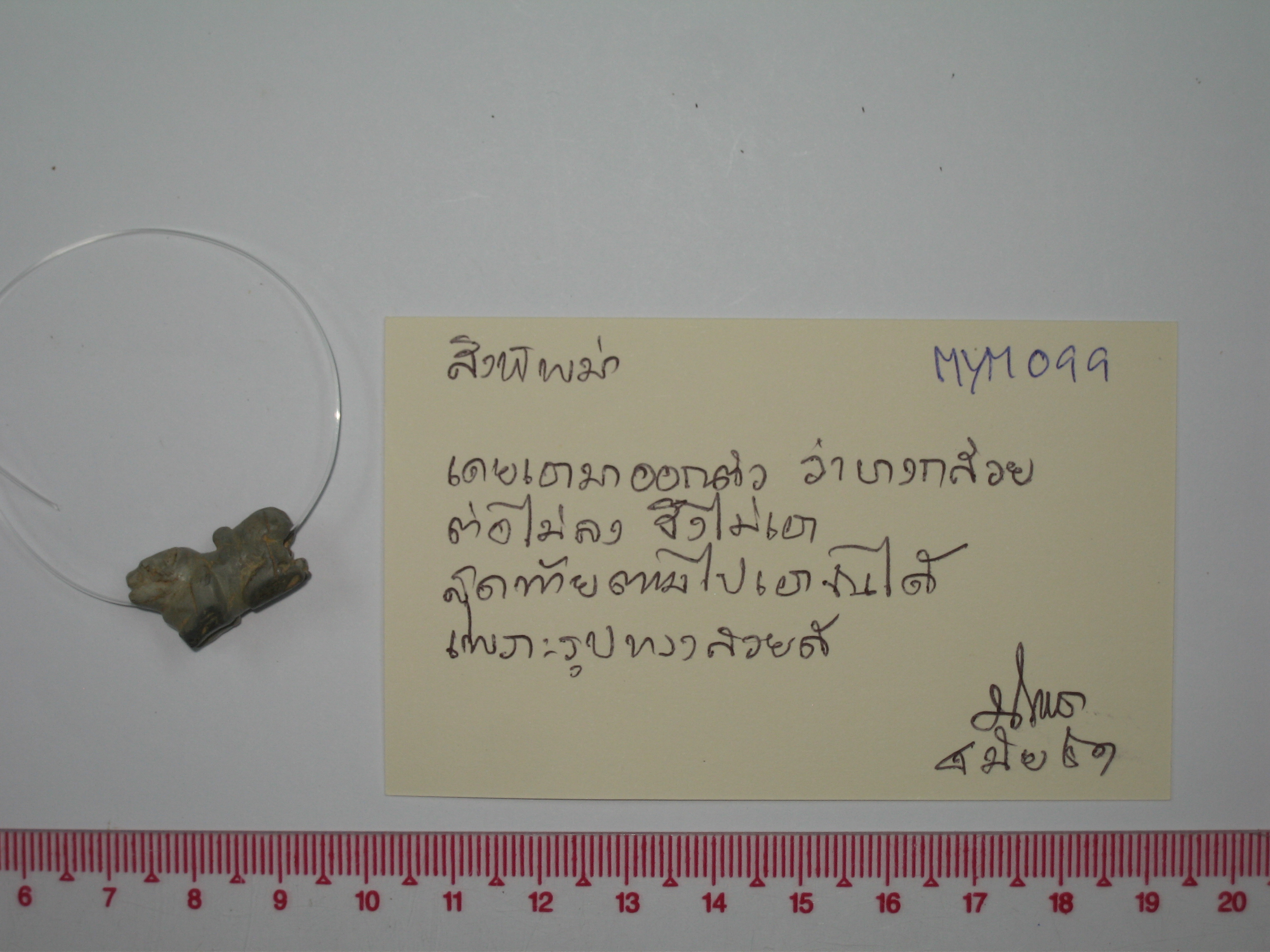 MYM 099.jpg